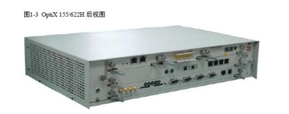 华为光通信设备 连接未来的智慧之光